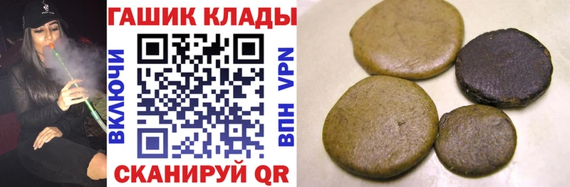 Как найти наркотики Чудово ГАШИШ Бошки Шишки Кокаин СК Мефедрон