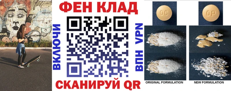 Amphetamine Розовый  mega   Чудово 