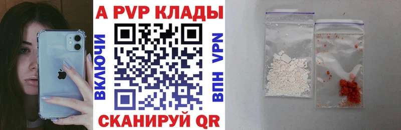 A PVP СК КРИС  дарнет шоп  Чудово 