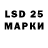 Марки NBOMe 1,5мг Dakoit Dakoit