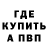 Метадон methadone Player FiveM