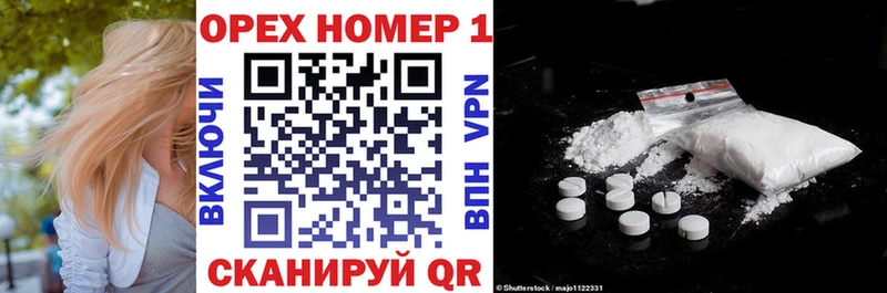 мега маркетплейс  Чудово  Cocaine VHQ 