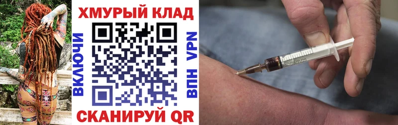 ГЕРОИН VHQ цена наркотик нарко площадка какой сайт Чудово