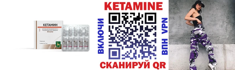Кетамин ketamine Чудово
