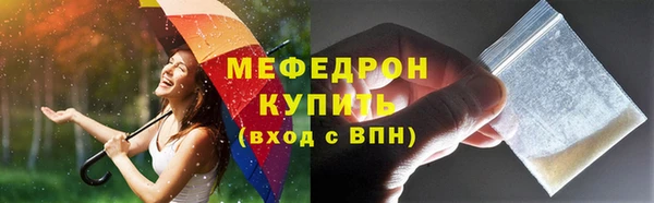 гидра Костерёво