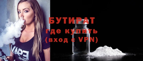 гидра Костерёво