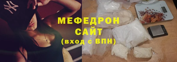 гидра Костерёво