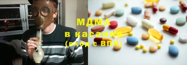 гидра Костерёво