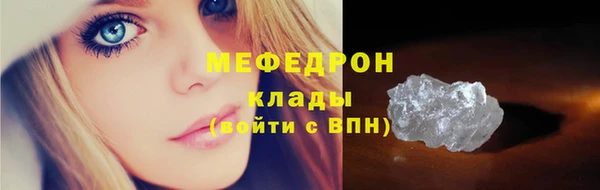 гидра Костерёво