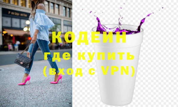 гидра Костерёво