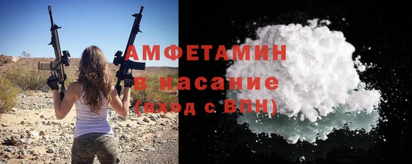 мяу мяу кристалл Кодинск