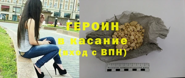 метамфетамин Козловка