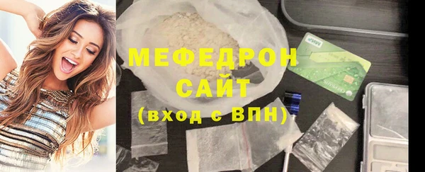 гидра Костерёво