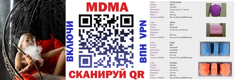 ссылка на мегу ТОР  Чудово  МДМА молли  магазин продажи  