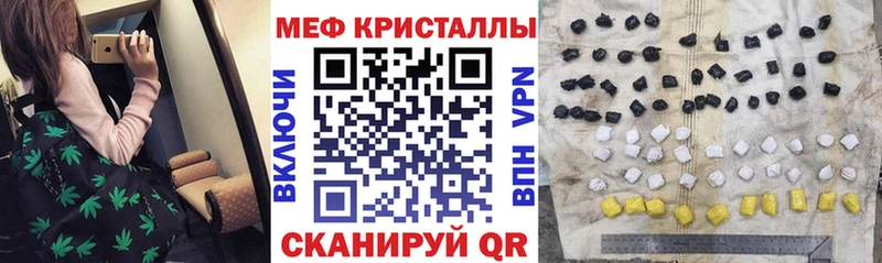 Мефедрон mephedrone  блэк спрут вход  Чудово 
