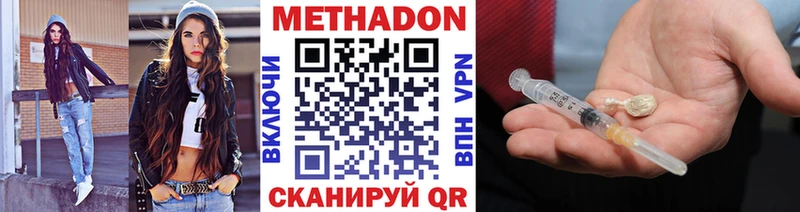 kraken ССЫЛКА  Чудово  Метадон VHQ 