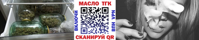 ТГК вейп  KRAKEN tor  Чудово  купить  